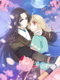 剑与墨动漫海报